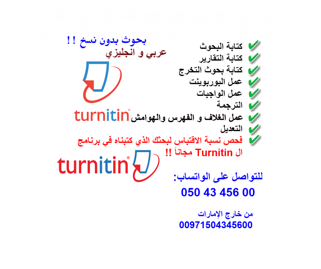خطوات عمل بحث قانوني
