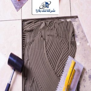 شركة تركيب سيراميك