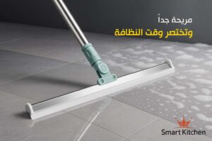 ممسحة مياة الارضيات بطرف سيليكون